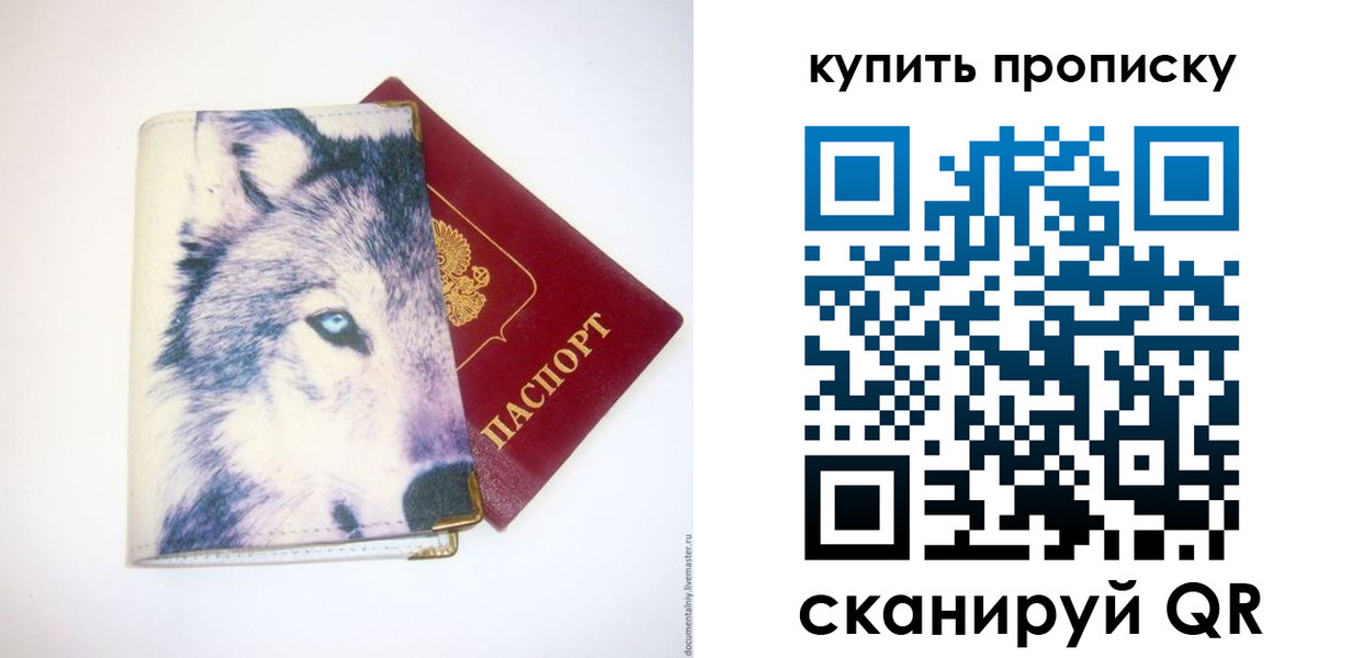 временная регистрация поиск в Новоалександровске